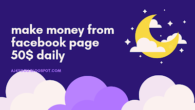 monetize facebook page, make money from facebook page