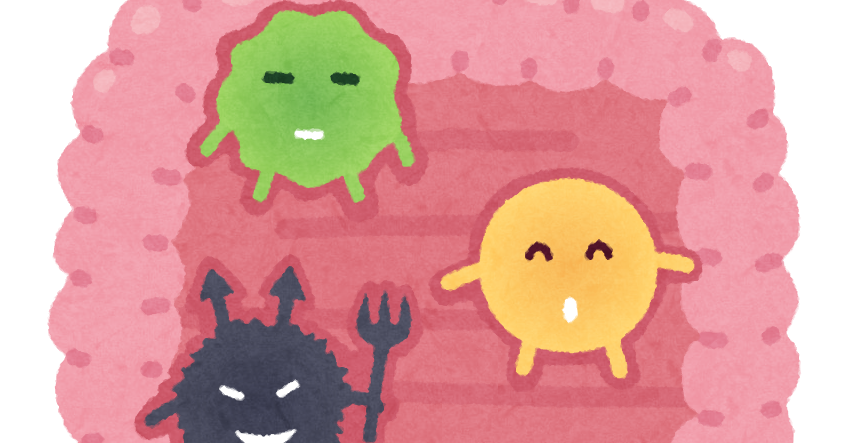 腸内細菌のイラスト かわいいフリー素材集 いらすとや 腸内細菌のイラスト かわいいフリー素材集 いらすとや