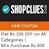Flat 100 Off on all categories | Min.purchase of Rs.800