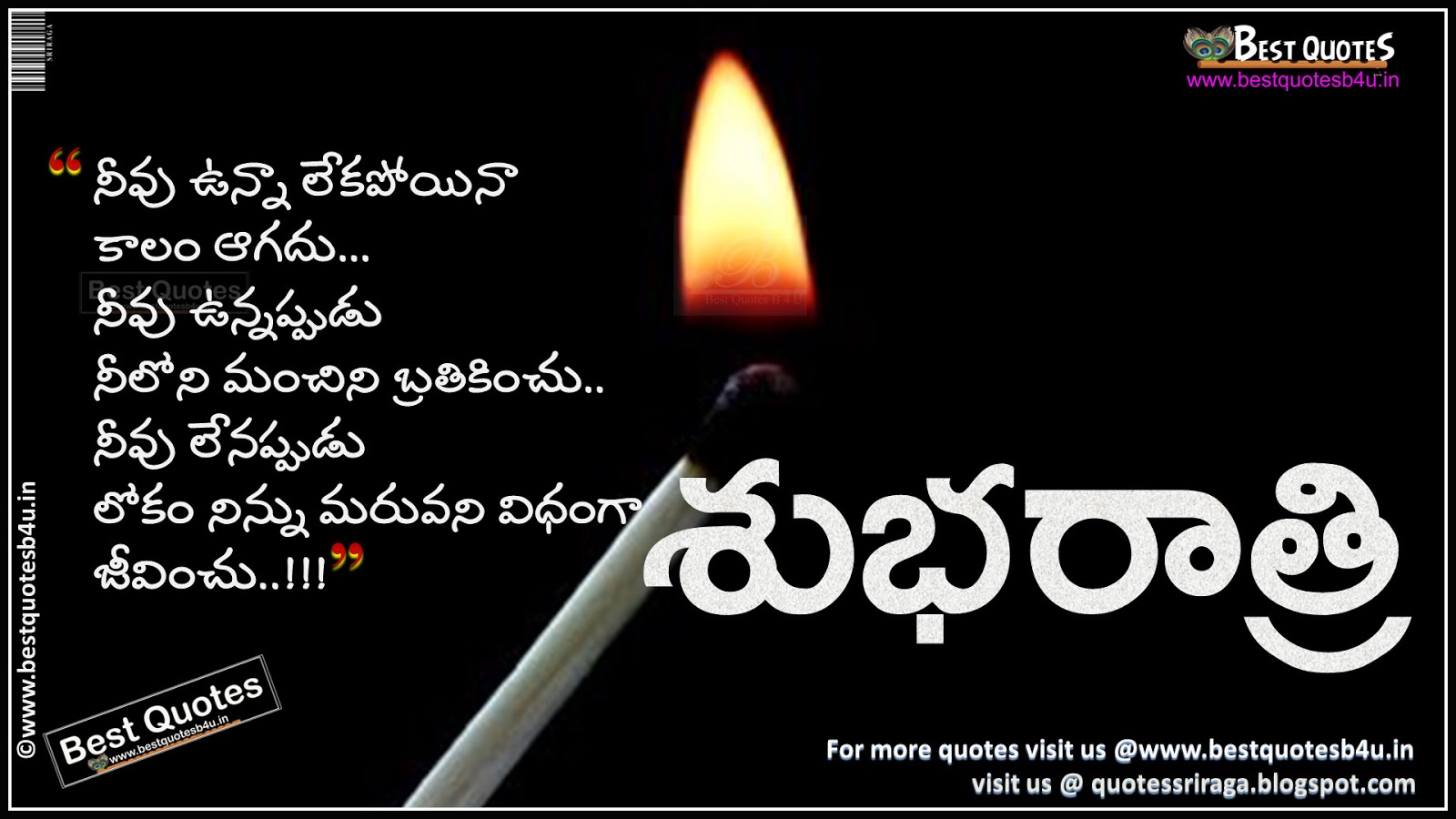 Telugu Good night sms whatsapp messages with life thoughts