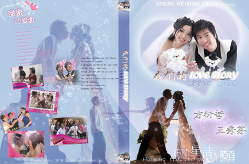 wedding dvd cover