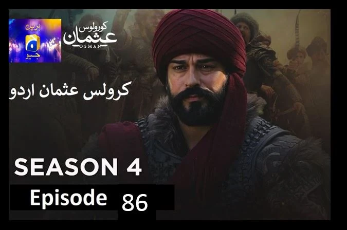 Recent,kurulus osman season 4 urdu Har pal Geo,Kurulus Osman Season 04 Episode 86 Urdu Dubbed - Har Pal Geo,