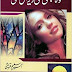 Wo Khatbi se Dewani Se By Asia Saleem Qureshi.pdf