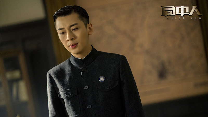 Inside Man China Drama