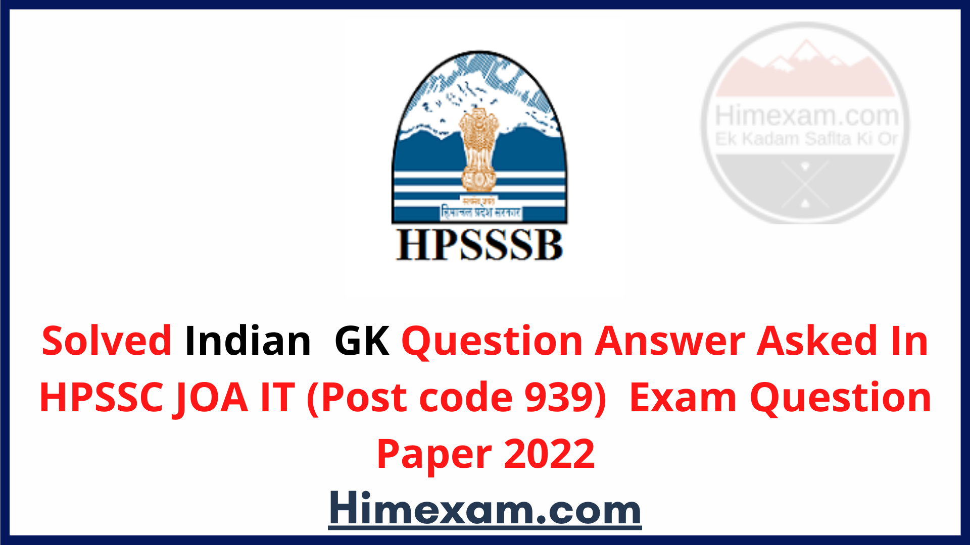 Solved Indian GK Question Asked In HPSSC JOA IT (Post code 939)  Exam Question Paper 2022