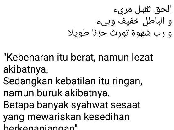Quotes by Abdullah bin Mas'ud