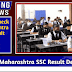 Maharashtra SSC Result 2024: Maharashtra SSC Result 10th