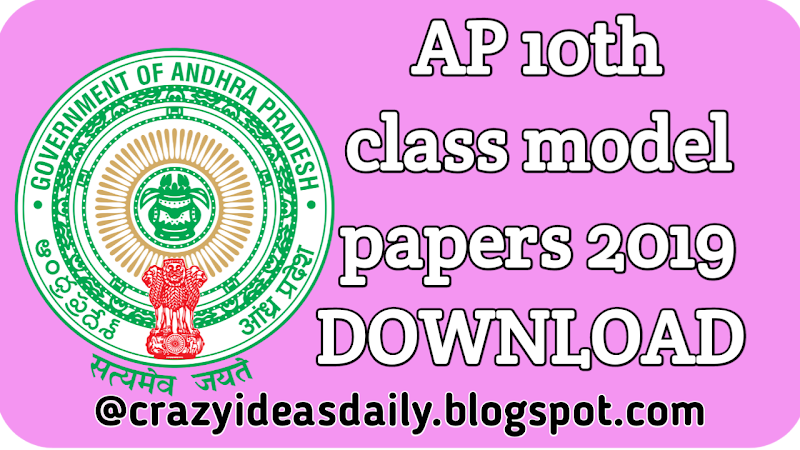 Download AP 10th class model papers 2019 - crazy ideas daily