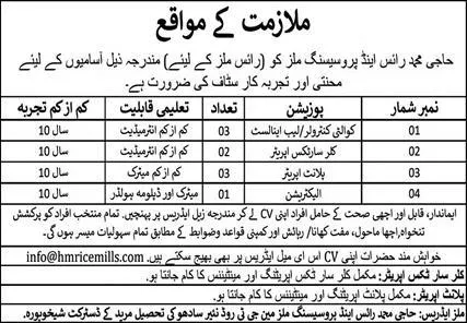 Career Opportunities at Haji Muhammad Rice and Processing Mills Sheikhupura - November 2023