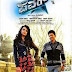 Power Star Kannada Movie Wallpapers