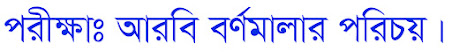 ছবি