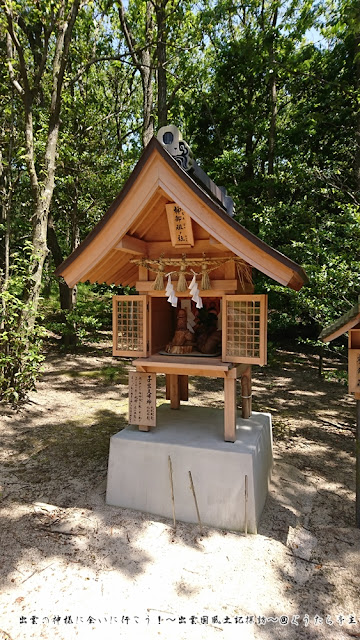 彌久賀神社　神御祖ノ社