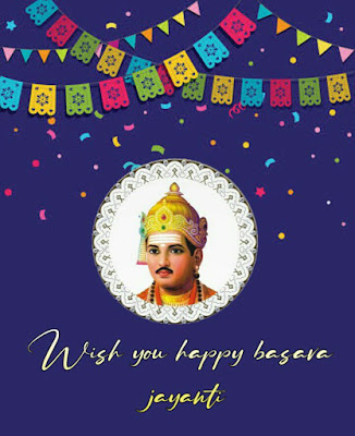 Happy Basava Jayanti Images