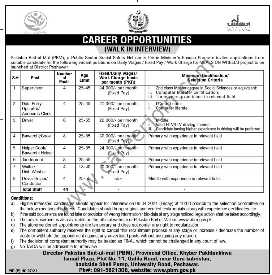 Ehsaas Program Jobs 2021