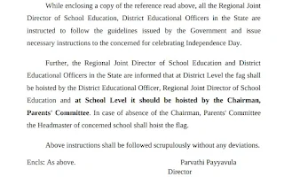 Independance Day: Nation Flag Shoul be hoisted by PC Chairman Orders Issued