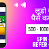 Ludo khelkar paise kaise kamaye rush app se daily 500 se 2000