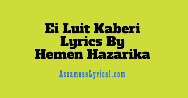 Ei Luit Kaberi Lyrics