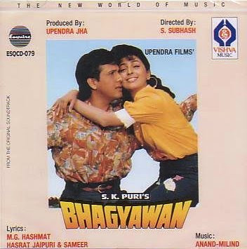 Bhagyawan 1994 Film « Full Download 