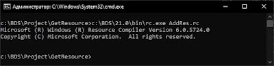 Microsoft SDK Resource Compiler - RC.EXE