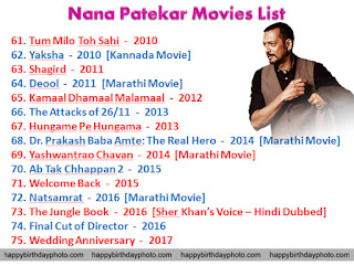 nana patekar movies list 61 to 75