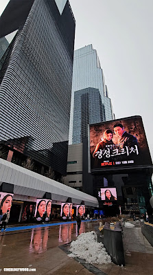 Netflix Séoul La Créature de Kyongsong CINEBLOGYWOOD