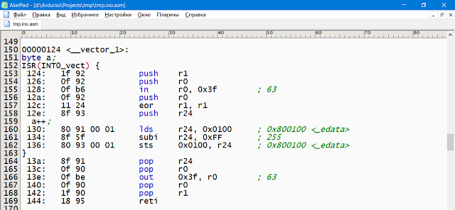 Ардуино дизассемблирование. Обработчик ISR