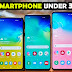 Top 10 Best Mobiles Under Rs. 30000 in 2019