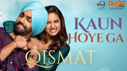 Kaun Hoyega Lyrics | Qismat | Ammy Virk 