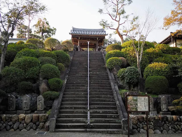 高麗　聖天院