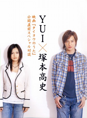 Yui_koji_m