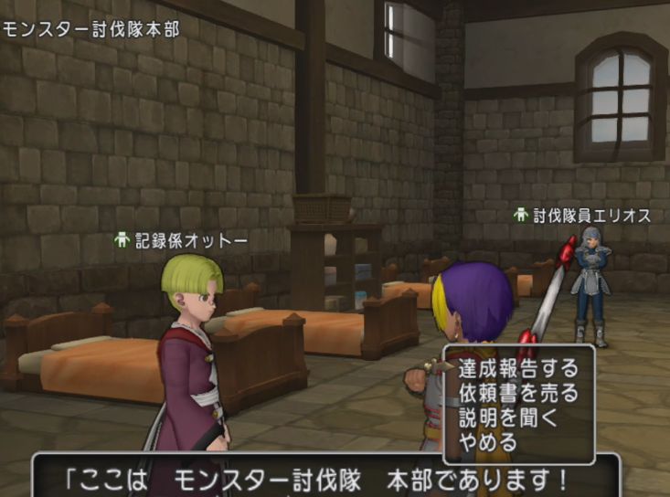夢のアクセサリー箱2の緊急依頼書が出たので行ってきました 人間男の試練