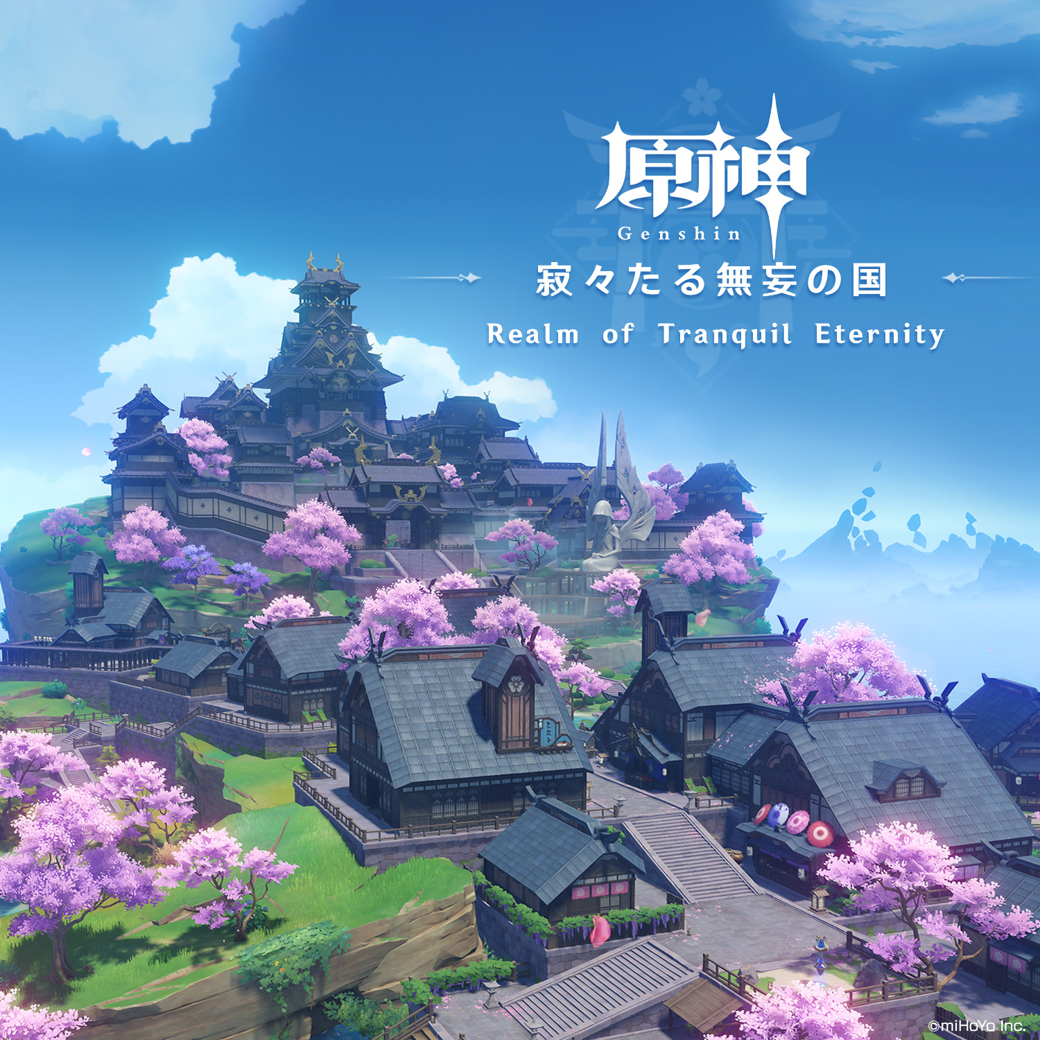 原神 - 寂々たる無妄の国 Realm of Tranquil Eternity