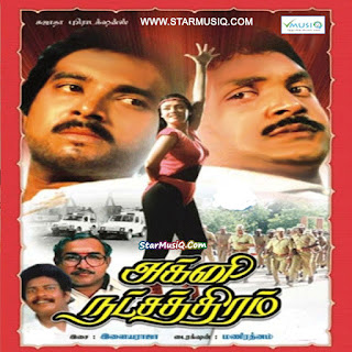 http://tamilsongslines.blogspot.com