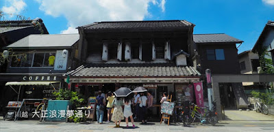 [川越] 大正浪漫夢通り（仲町〜熊野神社）