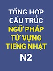 TỔNG HỢP CẤU TRÚC NGỮ PHÁP - TỪ VỰNG TIẾNG NHẬT N2