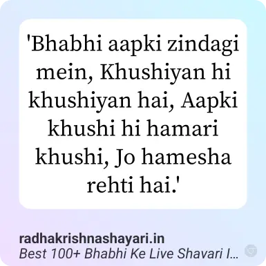 bhabhi ke liye shayari in hindi