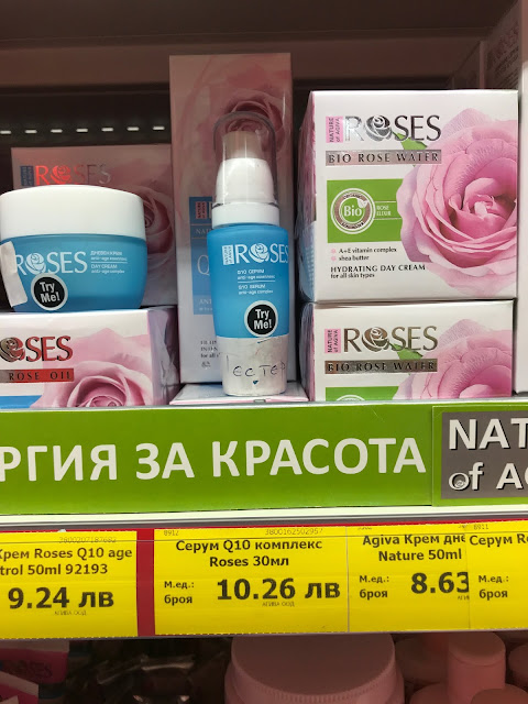 kosmetyki różane bułgaria