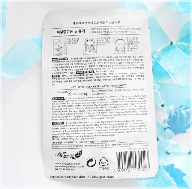 Always21 Nature Refresh Mask Sheet in Green Apple