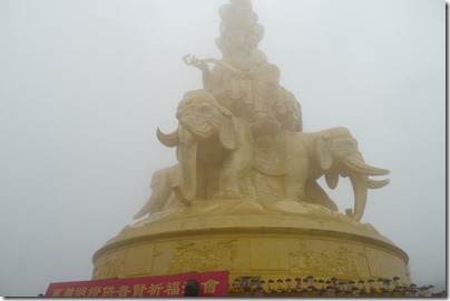 Mt. Emei 峨眉山