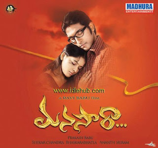 Manasara (2010) Telugu Movie Mp3 Songs Download Harsha Vardhan & Hema stills photos cd covers posters wallpapers