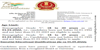 Stenographer Jobs in SSC