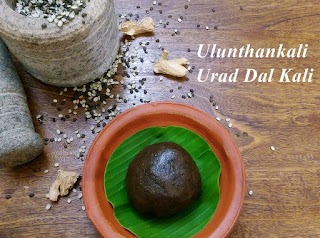 urad dal kali