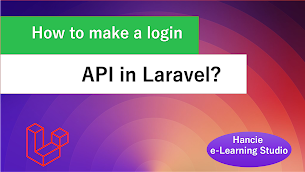 How to create a login API in Laravel? - Responsive Blogger Template