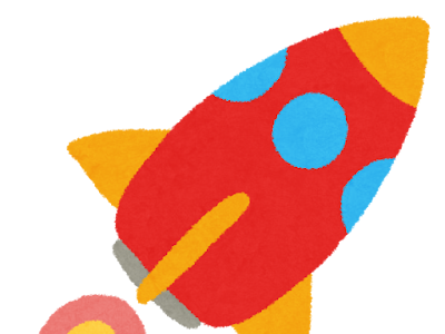 イラスト 宇宙 ロケット 106222-宇宙 ロケット イラスト