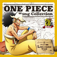 ONE PIECE Island Song Collection 05 Gecko Shotou: Lies come true