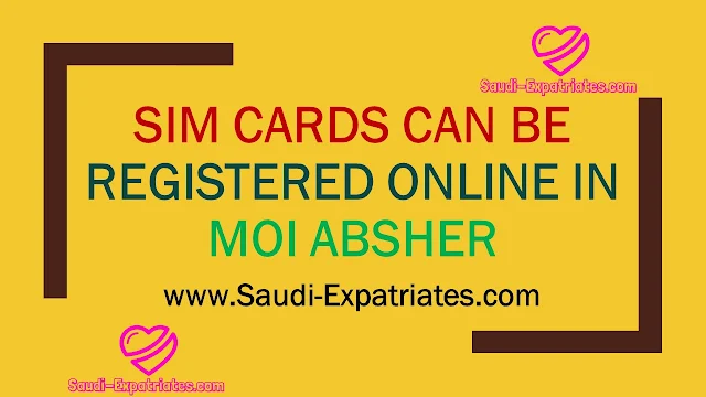 REGISTER SIM CARD USING MOI ABSHER SERVICE