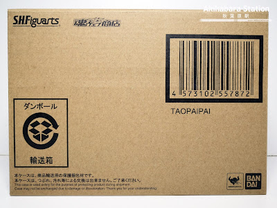 S.H.Figuarts Tao Pai Pai de Dragon Ball - Tamashii Nations