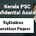 Kerala PSC Confidential Assistant Previous Question Paper | Kerala PSC Confidential Assistant Syllabus