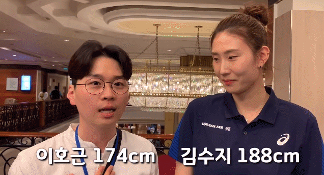 ì—¬ìž ë°°êµ¬ì„ ìˆ˜ì˜ ë¹„ìœ¨ Gif