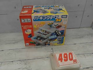 中古品　トミカ　パーキングケース　４９０円